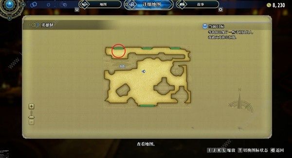 百英雄传守卫队队长的首个任务怎么做4