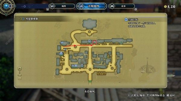 百英雄传守卫队队长的首个任务怎么做6