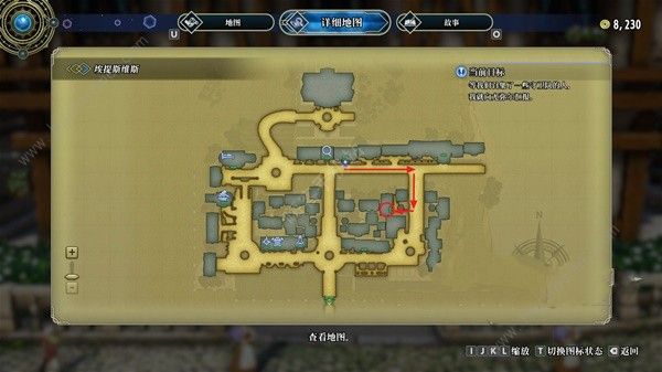 百英雄传守卫队队长的首个任务怎么做8