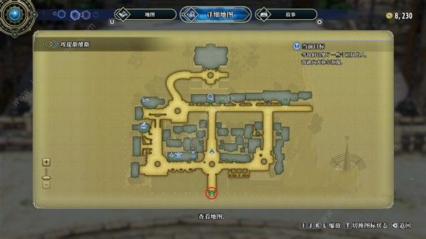 百英雄传守卫队队长的首个任务怎么做13