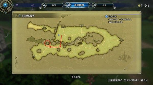 百英雄传守卫队队长的首个任务怎么做19