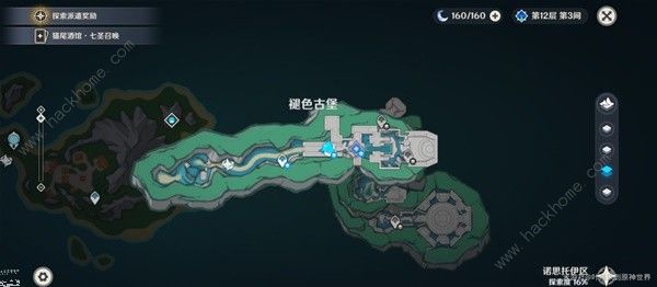 原神4.6北境秘史在哪2