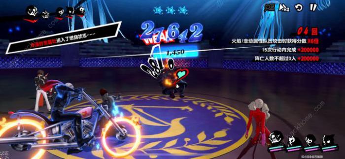 女神异闻录夜幕魅影天鹅绒试炼怎么打4