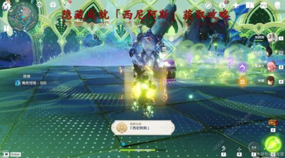 原神西尼阿斯成就怎么得1