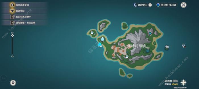 原神宽缓的归途成就怎么得_原神宽缓的归途成就得图文攻略