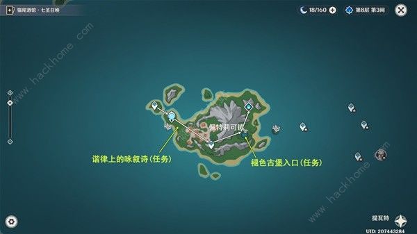 原神4.6旧日之海锚点秘境路线大全2
