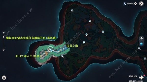 原神4.6旧日之海锚点秘境路线大全5
