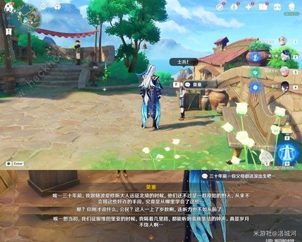 原神4.6随处可见的树枝任务怎么做8