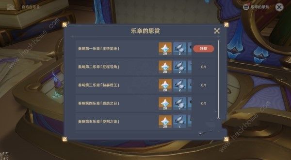 原神佩特莉可镇的阴霾任务怎么做14