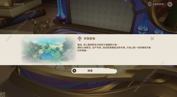 原神佩特莉可镇的阴霾任务怎么做15