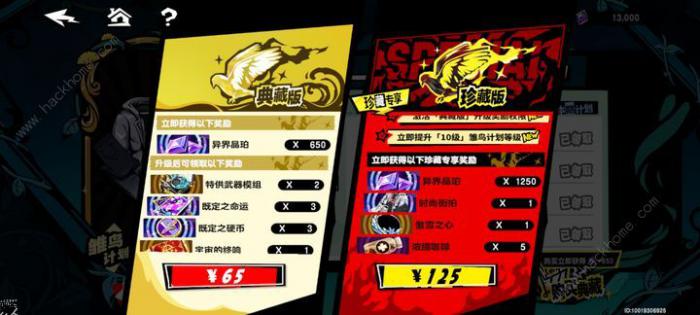 女神异闻录夜幕魅影微氪角色哪些值得培养2