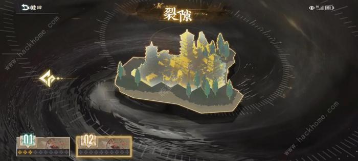 物华弥新裂隙11