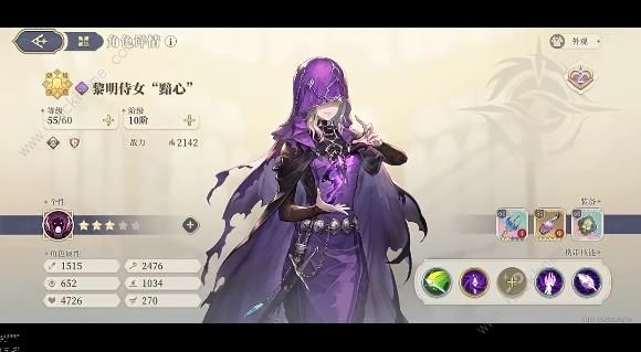 铃兰之剑70神兵1怎么打5