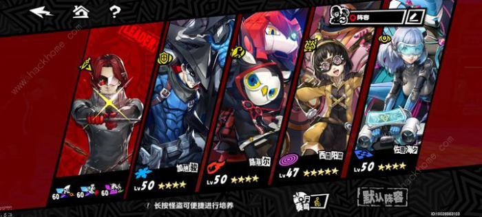 女神异闻录夜幕魅影最后的阴影怎么过1