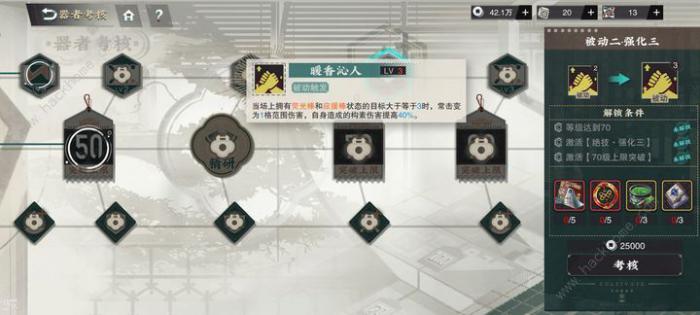 物华弥新芙蓉炉厉害吗2