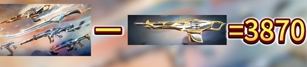 无畏契约国服退款怎么退套餐里的皮肤4