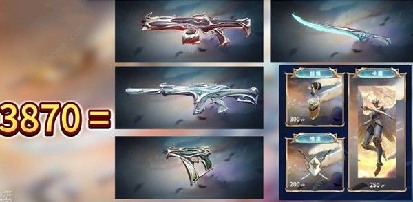 无畏契约国服退款怎么退套餐里的皮肤5