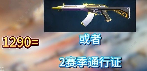 无畏契约国服退款怎么退套餐里的皮肤6