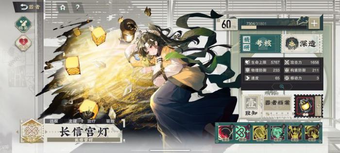 物华弥新金卡推荐1