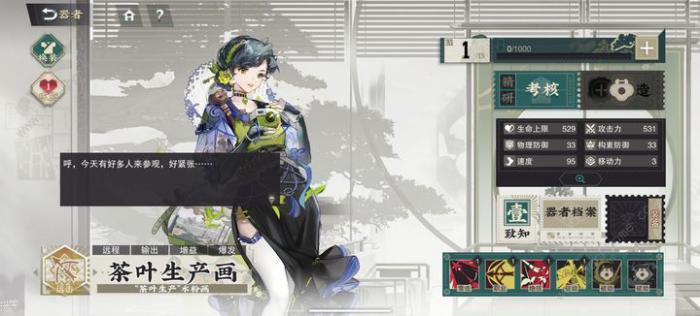 物华弥新金卡推荐2