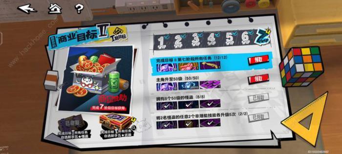 女神异闻录夜幕魅影体力怎么用最好3