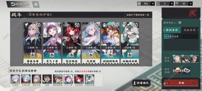 物华弥新冬谷竞赛第二周低配攻略1