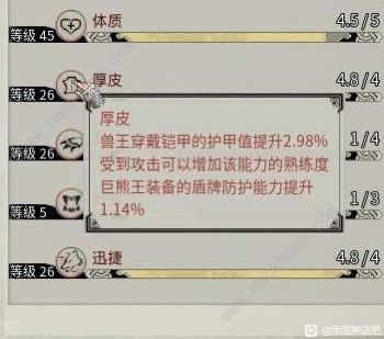 帝国神话兽王怎么培养2