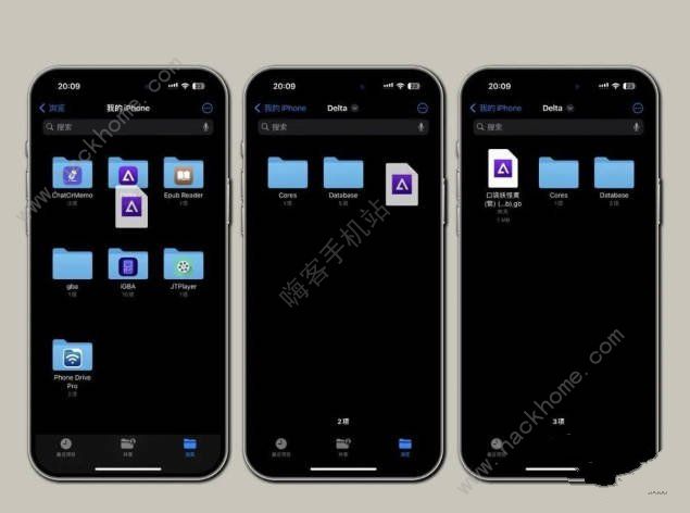delta模拟器怎么改中文3