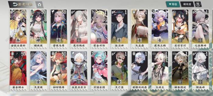 物华弥新金瓯永固杯怎么配队3