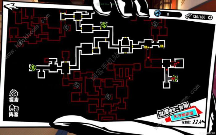 女神异闻录夜幕魅影欧皇怎么配队_女神异闻录母夜叉