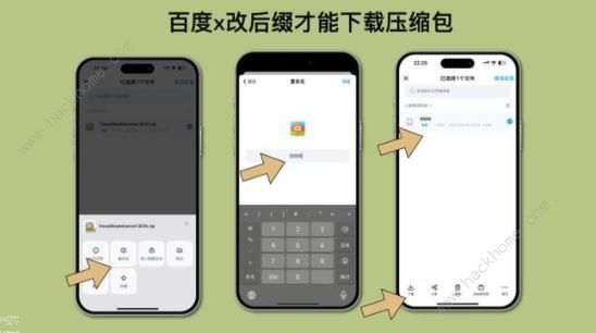 delta模拟器导入游戏教程1