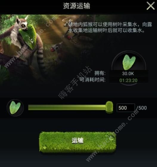 野兽领主新世界资源怎么获取3