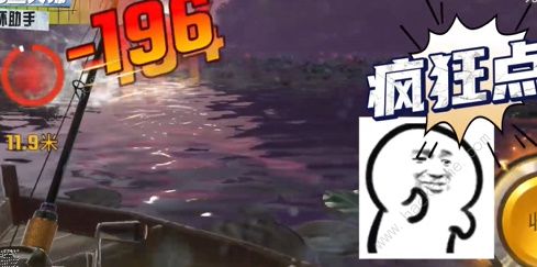 欢乐钓鱼大师大型鱼类怎么钓7