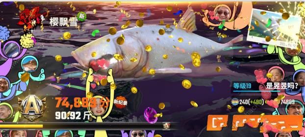 欢乐钓鱼大师速升18级攻略1