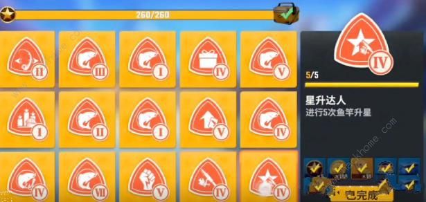 欢乐钓鱼大师速升18级攻略3