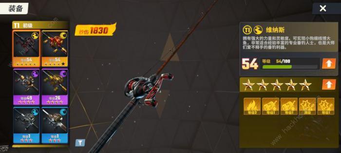 欢乐钓鱼大师怎么完美刺鱼1