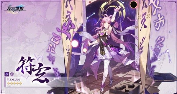 崩坏星穹铁道2.1限定生存位哪些厉害2