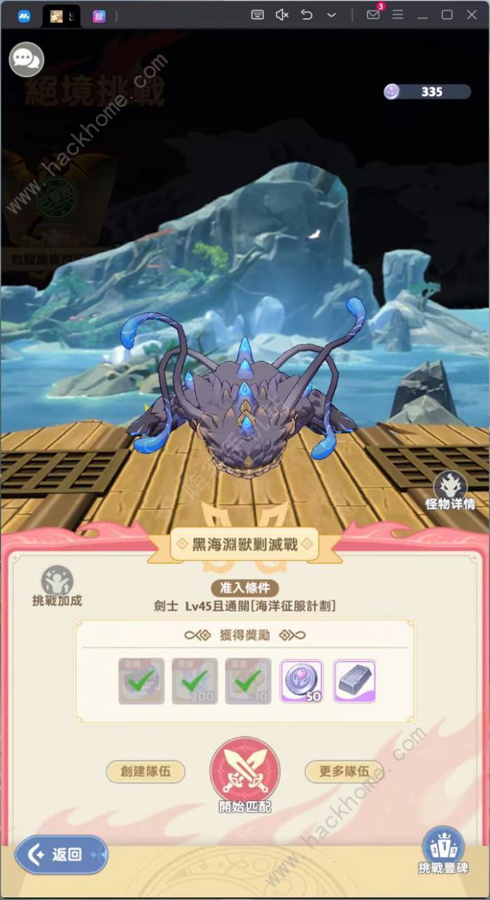 出发吧麦芬绝境6怎么打3