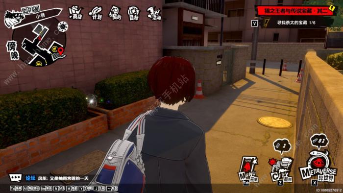 P5X猫之王者与传说宝藏其二在哪6