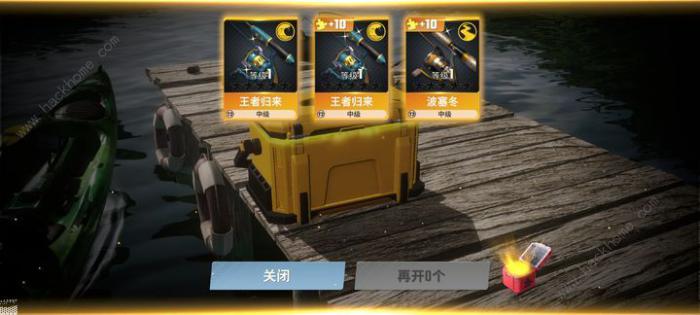 欢乐钓鱼大师藏宝图有什么用_欢乐钓鱼达人