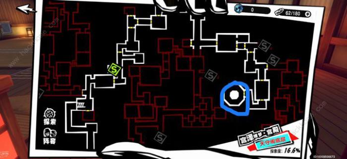 女神异闻录夜幕魅影天守阁底层BOss怎么打_女神异闻录魅影攻手