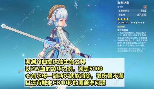 原神4.6新圣遗物值得刷吗5