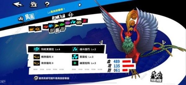 女神异闻录夜幕魅影各模式角色推荐3