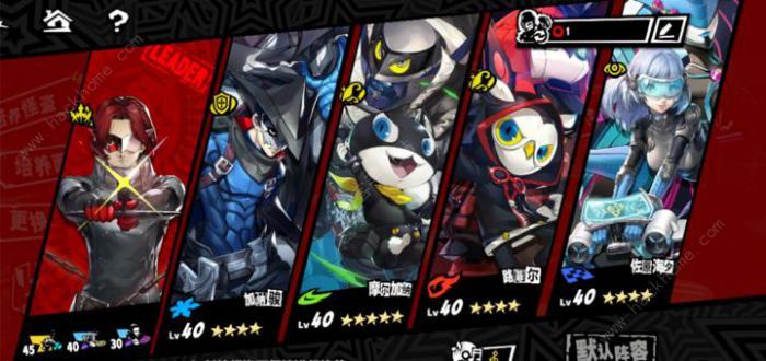 女神异闻录夜幕魅影水鬼怎么打_女神异闻录5水银