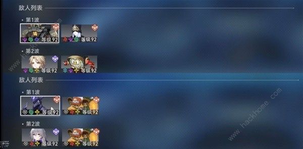 崩坏星穹铁道2.1下半混沌怎么打_崩坏星穹铁道2.1下半混沌打详细介绍