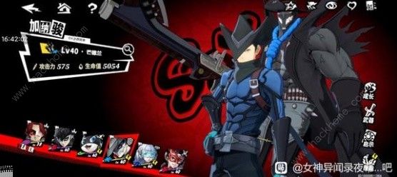 女神异闻录夜幕魅影怪物怎么打1