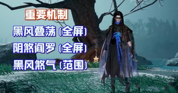 射雕手游雾隐梅墟通关攻略5