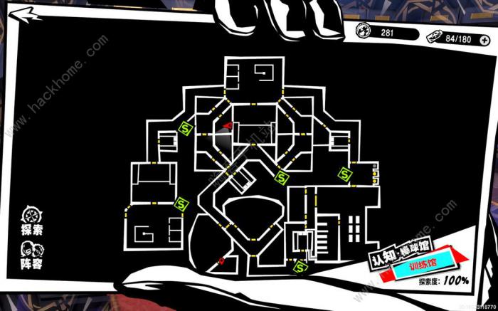 女神异闻录夜幕魅影训练馆中级宝箱在哪3