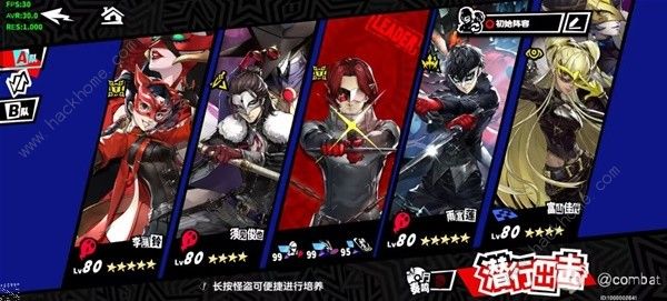 女神异闻录夜幕魅影心之海怎么打2