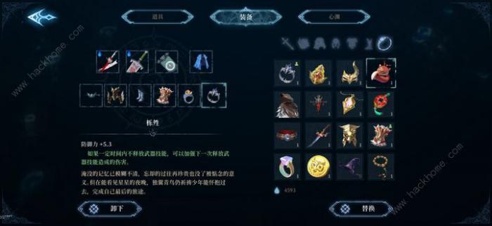 心渊梦境神器bug攻略2